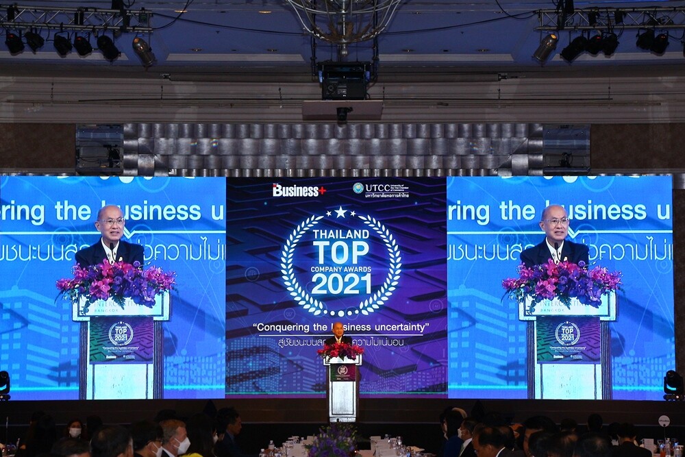 BUSINESS+ ร่วมกับ ม.หอการค้าไทย เชิดชูสุดยอดองค์กรธุรกิจไทย จัดงานมอบรางวัล THAILAND TOP COMPANY AWARDS 2021