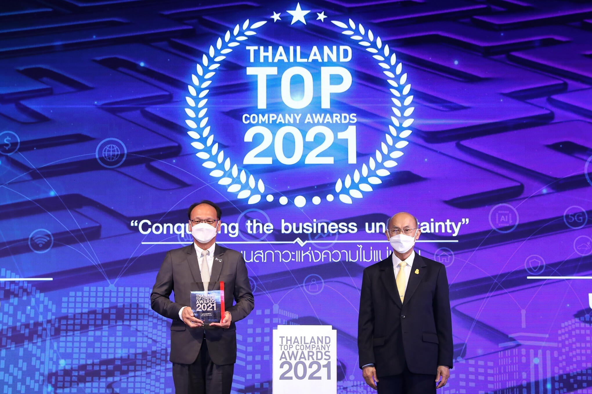 ปตท. คว้ารางวัล "THAILAND TOP COMPANY AWARDS 2021" ประเภทอุตสาหกรรมพลังงาน