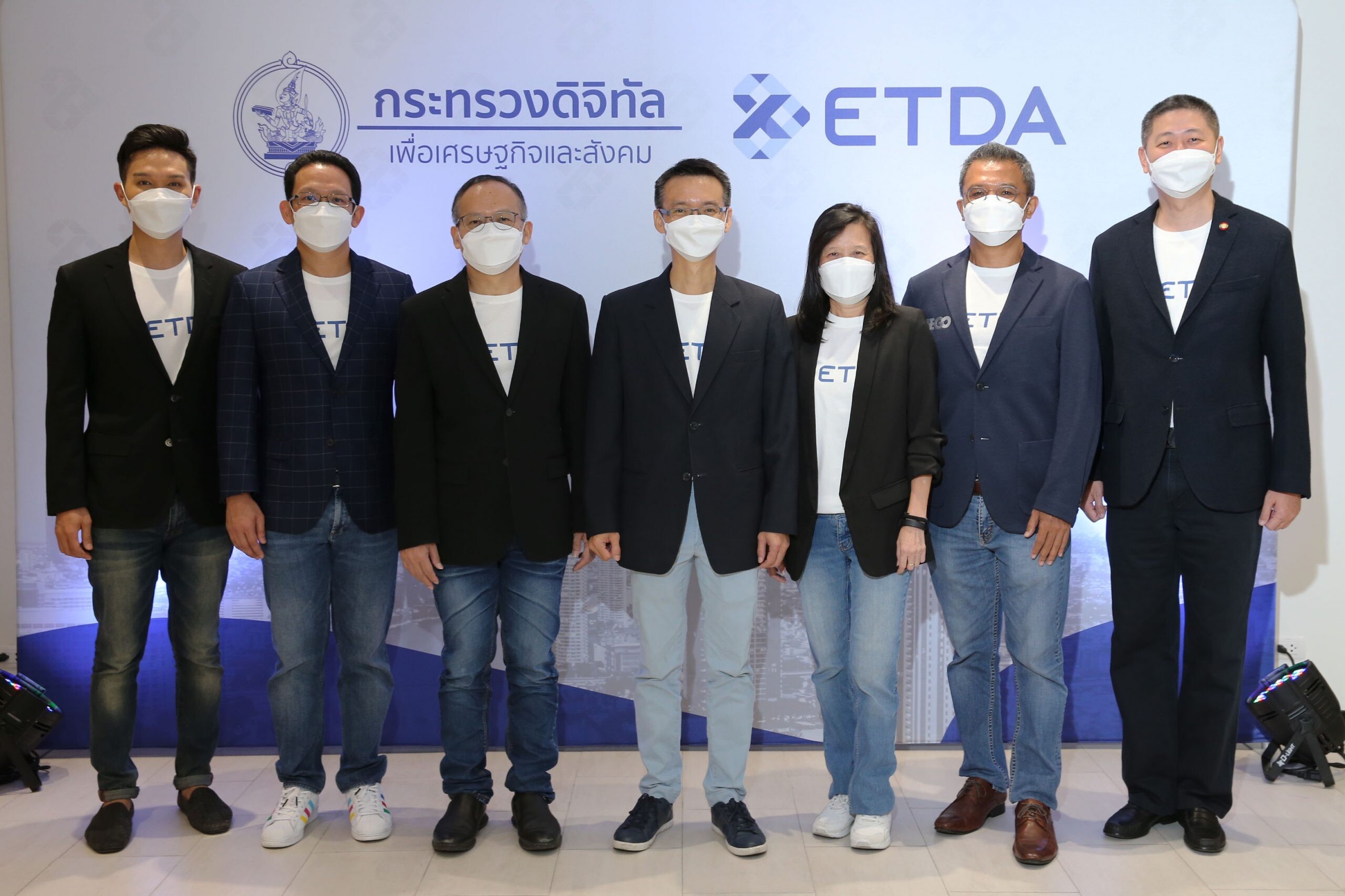 ETDA รับก้าวใหม่ ปี 65 ตั้งเป้า "ยกระดับชีวิตคนไทยด้วยเทคโนโลยีดิจิทัล"