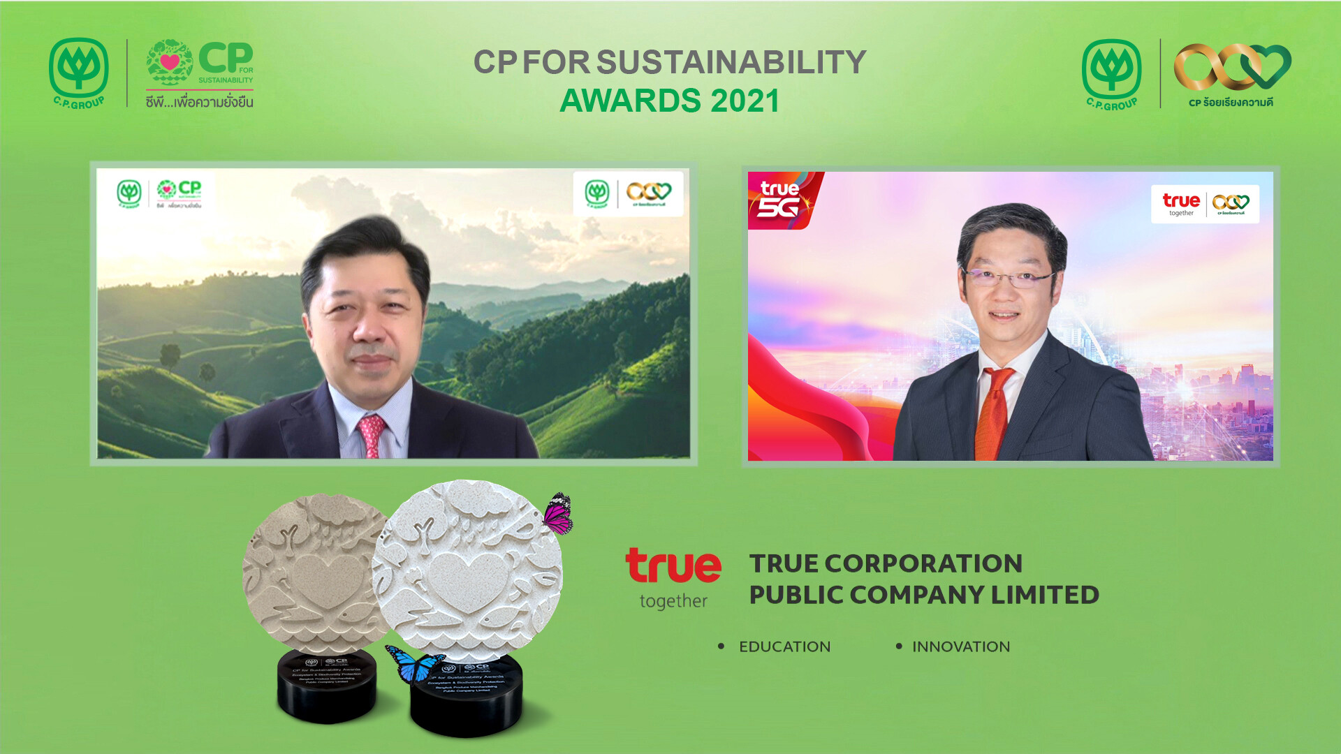 กลุ่มทรู รับ 2 รางวัลความยั่งยืนดีเด่น "CP for Sustainability Awards 2021" ภูมิใจเป็นแบบอย่างที่ดีด้านการบริหารจัดการนวัตกรรม และด้านการศึกษา