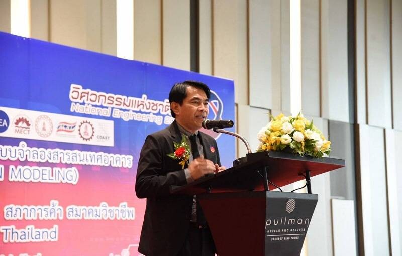 วิศวะฯ SPU ผู้แทนสภาคณบดีคณะวิศวกรรมศาสตร์แห่งประเทศไทย จับมือ 15 องค์กรเครือข่าย MOU ร่วมมือด้าน BIM ในงานวิศวกรรมแห่งชาติ 2564
