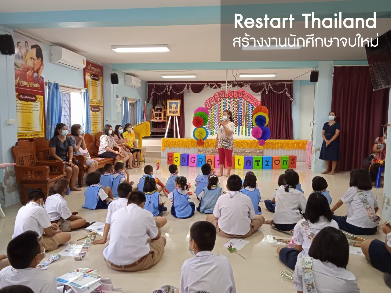 กลุ่ม ปตท. เดินหน้าจ้างงานนักศึกษาจบใหม่ และกลุ่มผู้ว่างงานกว่า 23,000 อัตราในปี 2565 ร่วมกระตุ้นเศรษฐกิจประเทศ  ต่อยอดผลสำเร็จโครงการ Restart Thailand