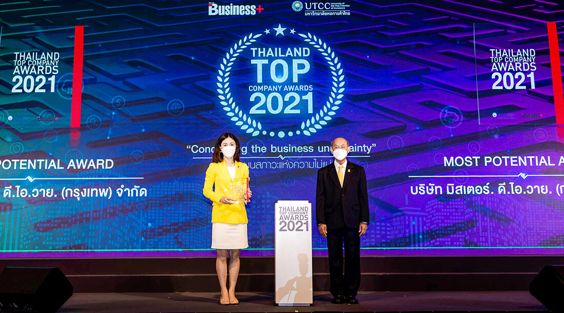 MR.DIY คว้ารางวัล "THAILAND TOP COMPANY AWARDS 2021" ประเภทความเป็นเลิศ Most Potential Company Award