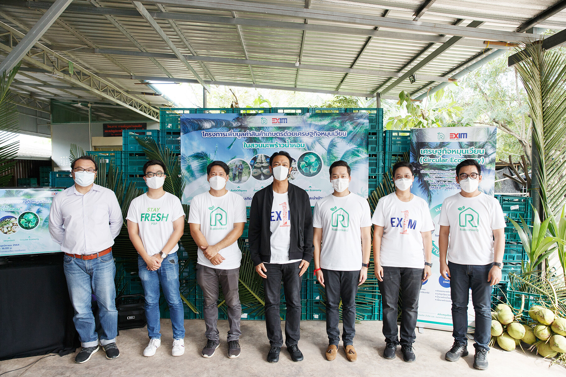 EXIM BANK ร่วมกับรักบ้านเกิดส่งเสริมเกษตรกรไทยพัฒนา Zero Waste Farm เพิ่มมูลค่าสินค้าเกษตรเพื่อส่งออกสู่ตลาดโลก
