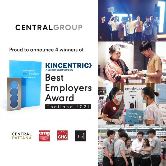 4 ธุรกิจในเครือกลุ่มเซ็นทรัล คว้ารางวัลสุดยอดนายจ้างดีเด่นแห่งปี Kincentric Best Employers - Thailand 2021