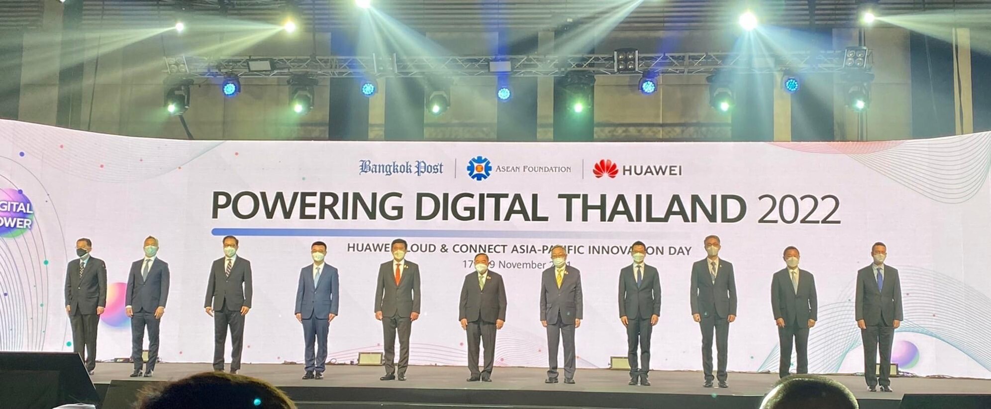 ทางศูนย์ฝึกอบรมอาเซียนด้านสังคมสงเคราะห์และสวัสดิการทางสังคม (ATCSW) เข้าร่วมงาน Powering Digital Thailand 2022 โชว์นวัตกรรมดิจิทัลช่วยฟื้นตัวเศรษฐกิจไทย