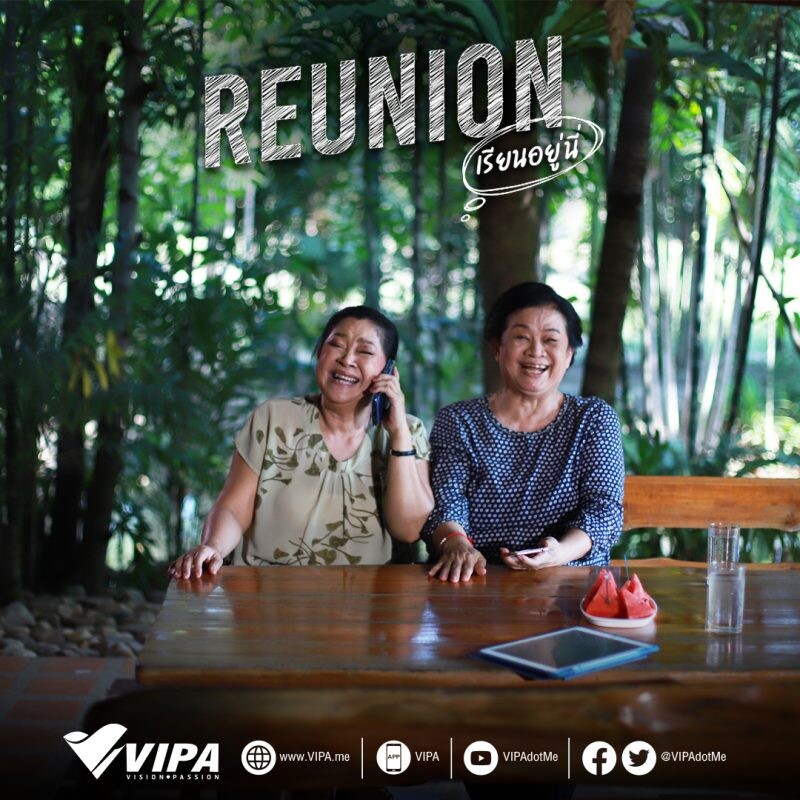 "Reunion เรียนอยู่นี่" ละครน้ำดีที่ "VIPA" สนุกครบรส-ทุกความสุข..ดูฟรี! ไม่มีโฆษณา