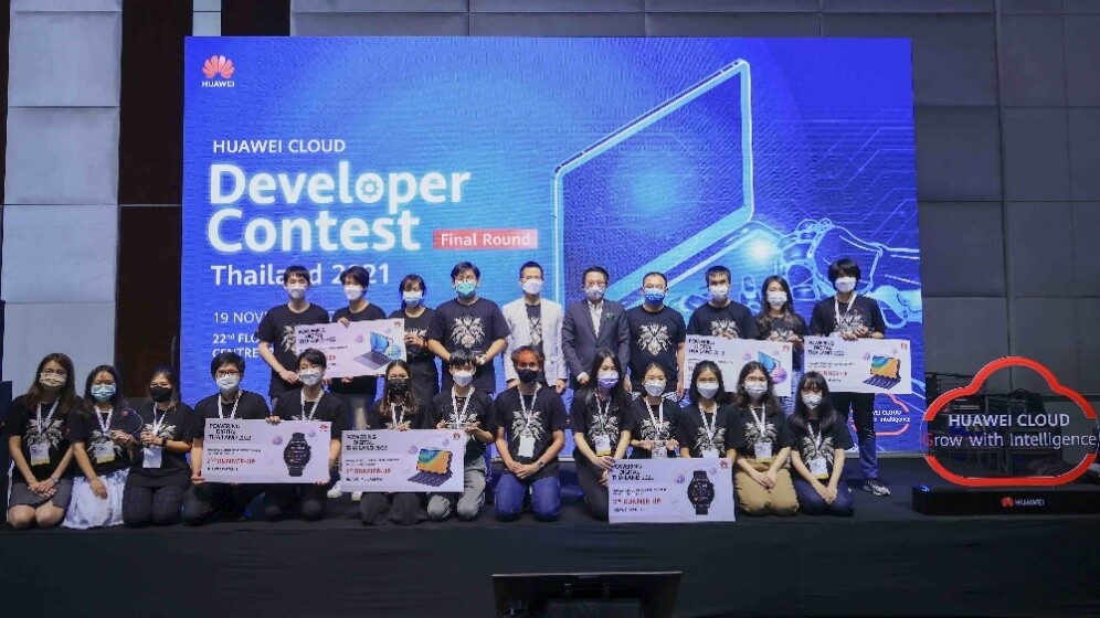 หัวเว่ยจัดการแข่งขันนักพัฒนาเทคโนโลยีบนคลาวด์ปีที่สอง เดินหน้ายกระดับศักยภาพบุคลากรไอซีที เร่งพัฒนาส่งเสริมประเทศไทยสู่การเป็นศูนย์กลางด้านดิจิทัลของภูมิภาค