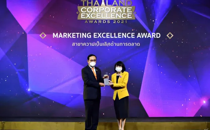 CPF ภูมิใจ รางวัล Thailand Corporate