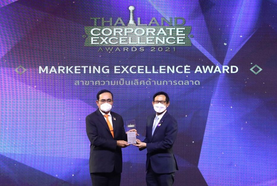 ปตท. รับ 3 รางวัลพระราชทาน Thailand Corporate Excellence Award 2021 ตอกย้ำความเป็นเลิศด้านการบริหารจัดการ