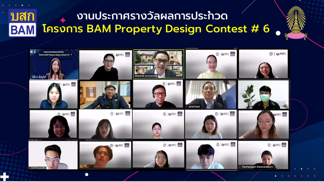 BAM Property Design Contest ปีที่ 6