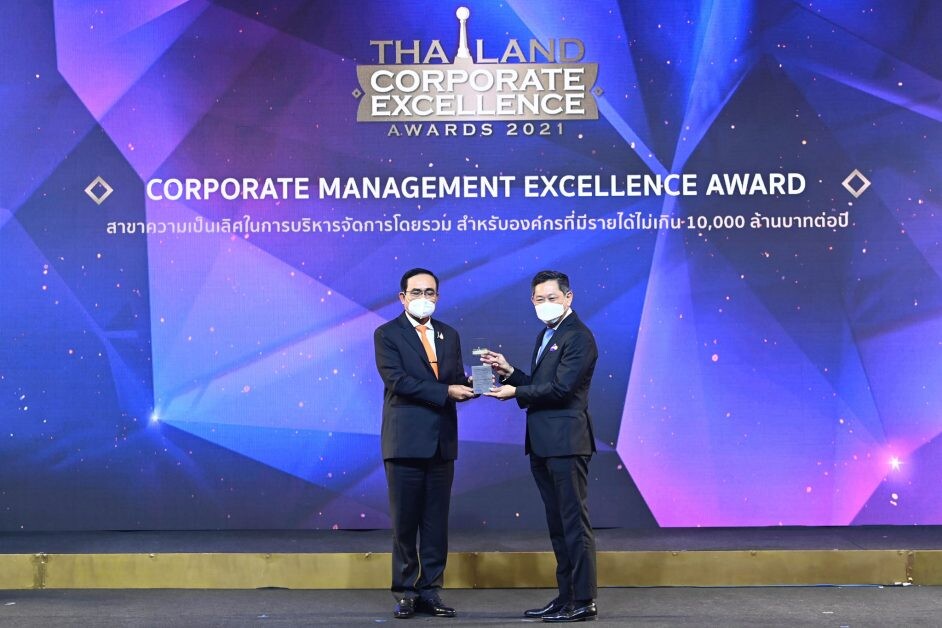 เคาน์เตอร์เซอร์วิส คว้ารางวัล Thailand Corporate Excellence Awards 2021 ประเภท Distinguished Awards สาขาความเป็นเลิศในการบริหารจัดการโดยรวม