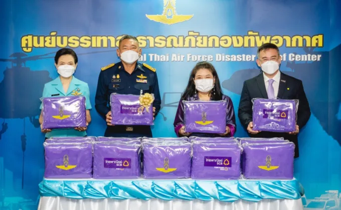 ธนาคารไทยพาณิชย์ร่วมกับกองทัพอากาศช่วยเหลือบรรเทาทุกข์ผู้ประสบภัยหนาว
