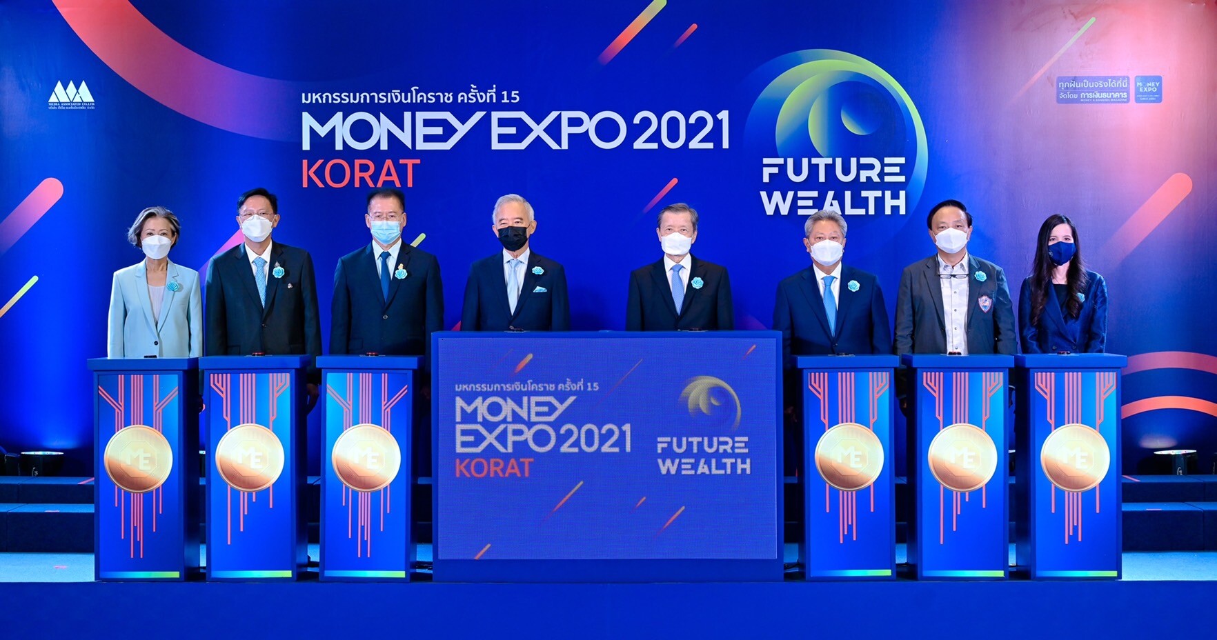 เปิดยิ่งใหญ่ Money Expo Korat 2021 อัดแคมเปญแรง ส่งตรงถึงลูกค้าภาคอีสาน