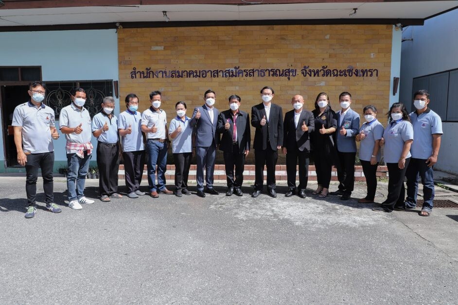 "ชมรมอาสาสมัครสาธารณสุขแห่งประเทศไทย" จับมือ "เซเว่น อีเลฟเว่น" มอบทุนการศึกษาปี 2565 ให้บุตรหลาน อสม. มูลค่ากว่า 30 ล้านบาท เรียนที่ปัญญาภิวัฒน์