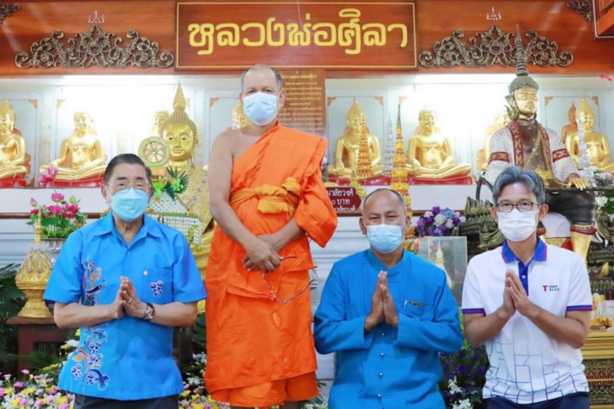 บริษัทไทยเซ็นทรัลเคมีฯ สนับสนุนประเพณีในชุมชน ร่วมสืบสานพระพุทธศาสนา จัดกิจกรรมทอดกฐินสามัคคีประจำปี