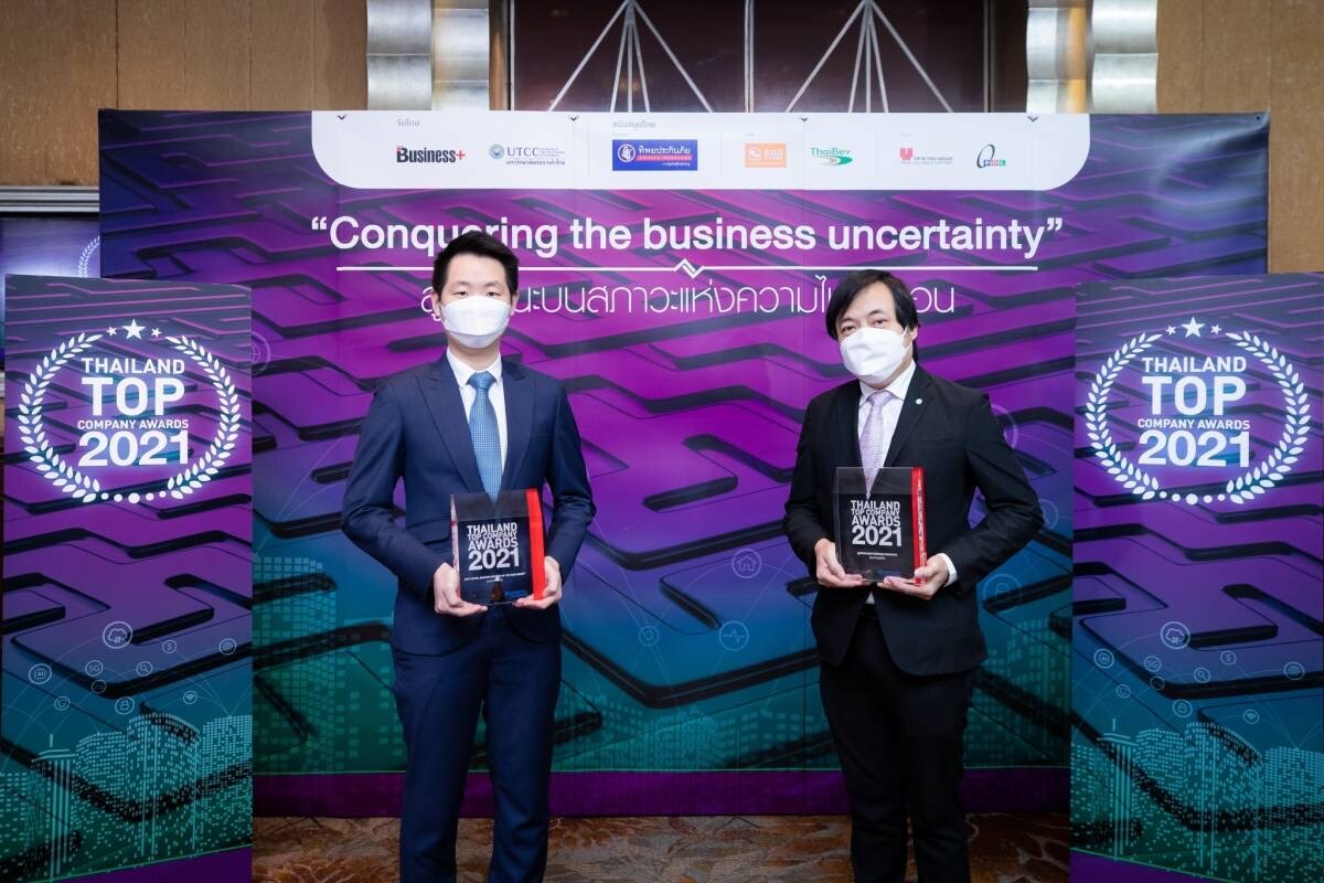 กรุงไทยคว้า 2 รางวัลจาก THAILAND TOP COMPANY AWARDS 2021 ตอกย้ำองค์กรแห่งความเป็นเลิศ