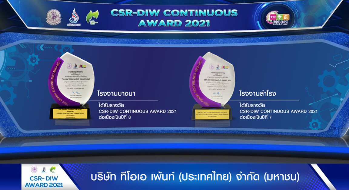 TOA รับรางวัล CSR-DIW CONTINUOUS AWARD ประจำปี 2564