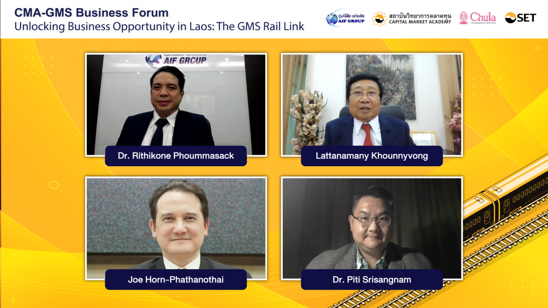 CMA-GMS Business Forum "Unlocking Business Opportunity in Laos : The GMS Rail Link"