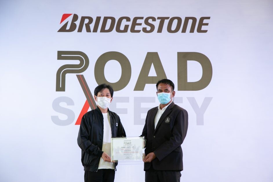 บริดจสโตนนำร่องจัดทำโครงการ "Bridgestone Global Road Safety"