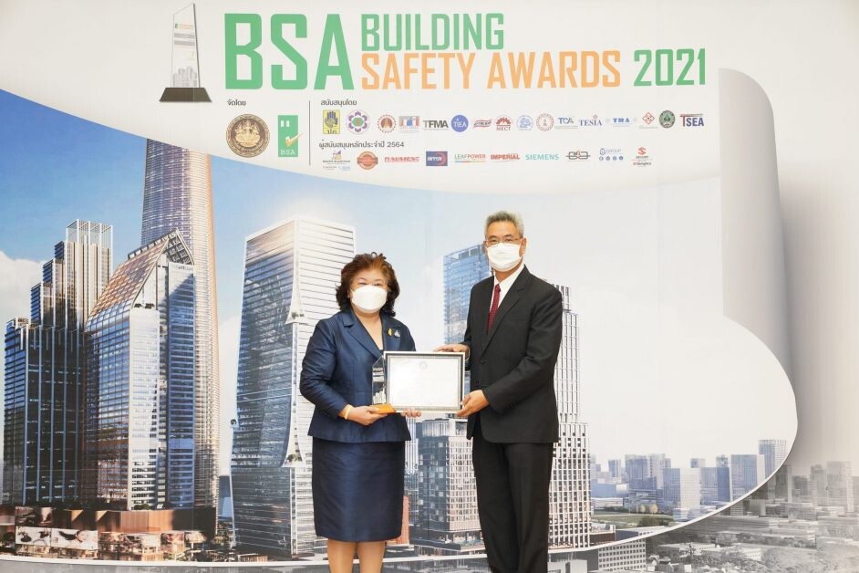 ไทยพาณิชย์รับรางวัลอาคารปลอดภัยสูงสุด BSA Building Safety Award 2021