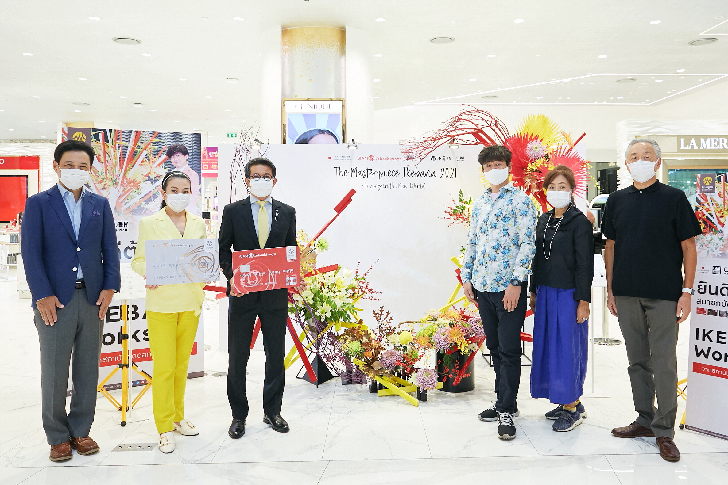 บัตรเครดิต กรุงศรี ร่วมกับ ห้างสรรพสินค้าสยาม ทาคาชิมายะ จัดกิจกรรม 'Ikebana Workshop by KCC' ชวนลูกค้าคนพิเศษเรียนรู้ศิลปะการจัดดอกไม้อันเก่าแก่ของญี่ปุ่น