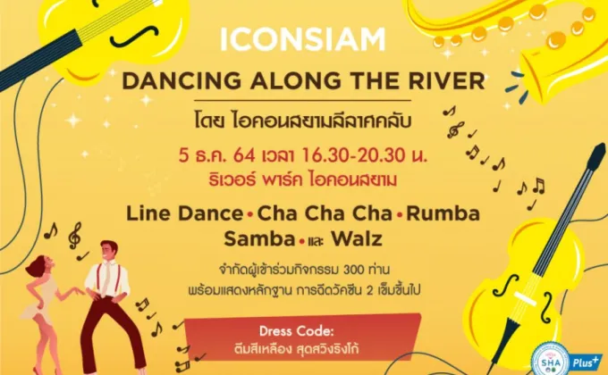 ICONSIAM DANCING ALONG THE RIVER