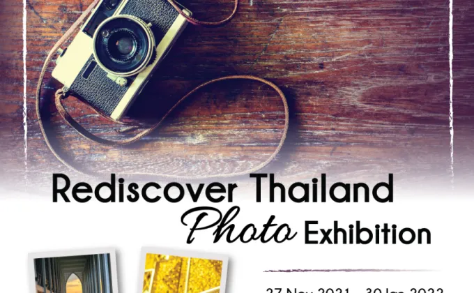 นิทรรศการศิลปะ Rediscover Thailand