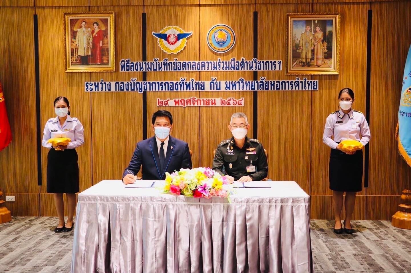 ม.หอการค้าไทย ลงนามความร่วมมือทางวิชาการกับ สถาบันป้องกันประเทศ