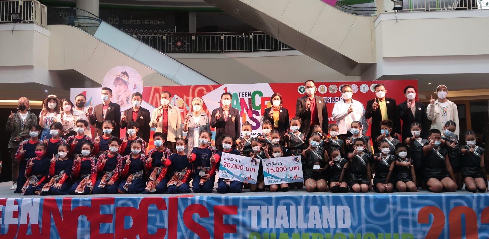 TO BE NUMBER ONE TEEN DANCERCISE THAILAND CHAMPIONSHIP 2022 รอบชิงชนะเลิศ ระดับภาคใต้