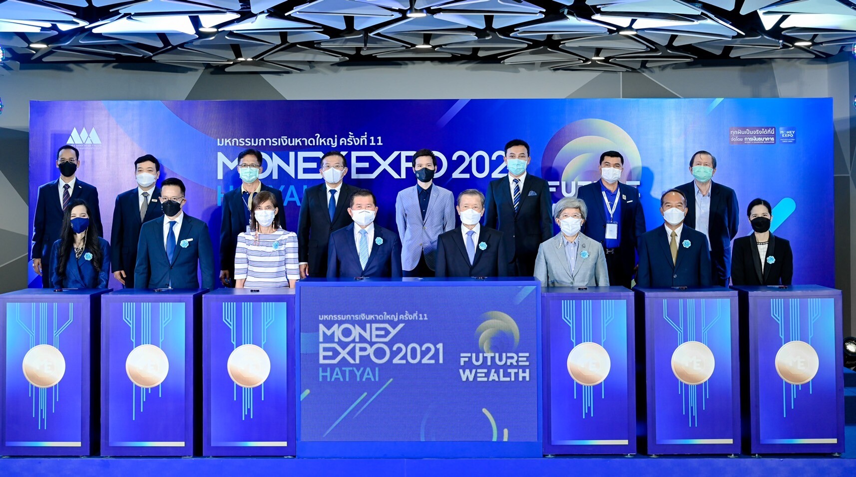 เริ่มแล้ว Money Expo Hatyai 2021 แบงก์ ประกัน บล. บลจ. ทุ่มโปรแรงลงใต้ กู้ฟื้นฟูธุรกิจดอกเบี้ย 2%