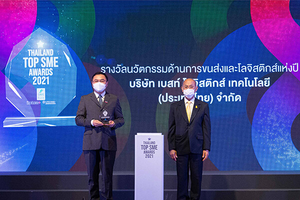 BEST Express ได้รับรางวัล "นวัตกรรมด้านการขนส่งและโลจิสติกส์แห่งปี" จากงานประกาศรางวัล THAILAND TOP SME AWARDS 2021