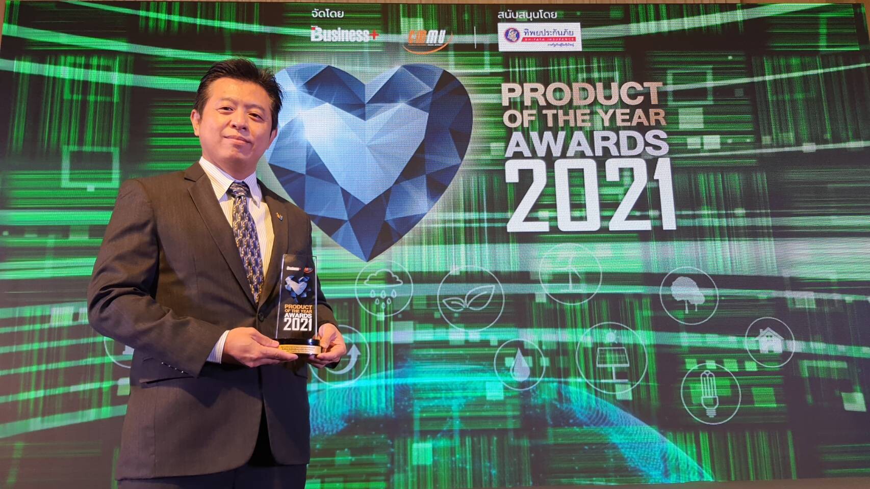 ไทยยูเนี่ยน ชู Blue Finance คว้ารางวัลจากเวที Business+ Product of the Year Awards 2021