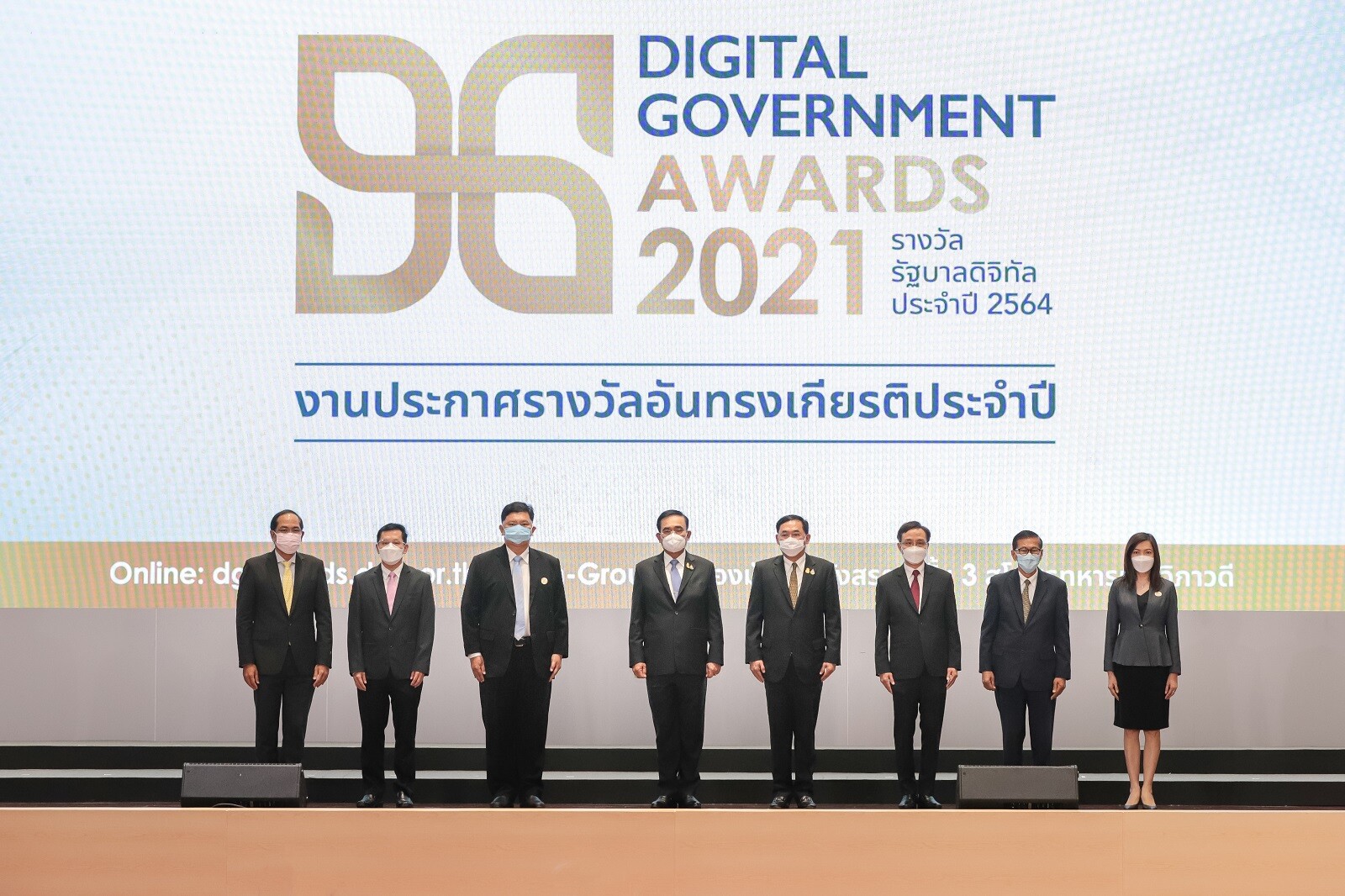 นายกรัฐมนตรีมอบรางวัลรัฐบาลดิจิทัลประจำปี 2564 "Digital Government Awards 2021" ย้ำ 3 แนวทางสำคัญมุ่งพัฒนารัฐบาลดิจิทัลด้าน 'ข้อมูล แพลตฟอร์มกลาง พัฒนาบุคลากรภาครัฐ' อำนวยความสะดวกประชาชนเข้าถึงบริการภาครัฐแบบครบวงจรในอนาคต