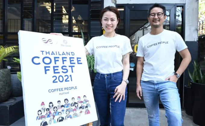 Thailand Coffee Fest 2021 สุดยอดงานมหกรรมกาแฟที่ใหญ่ที่สุดในเอเชียตะวันออกเฉียงใต้