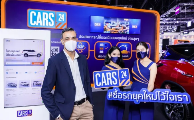 CARS24 สตาร์ทอัพ 'ยูนิคอร์น' ออโต้เทคที่เติบโตเร็วที่สุดในเอเชีย