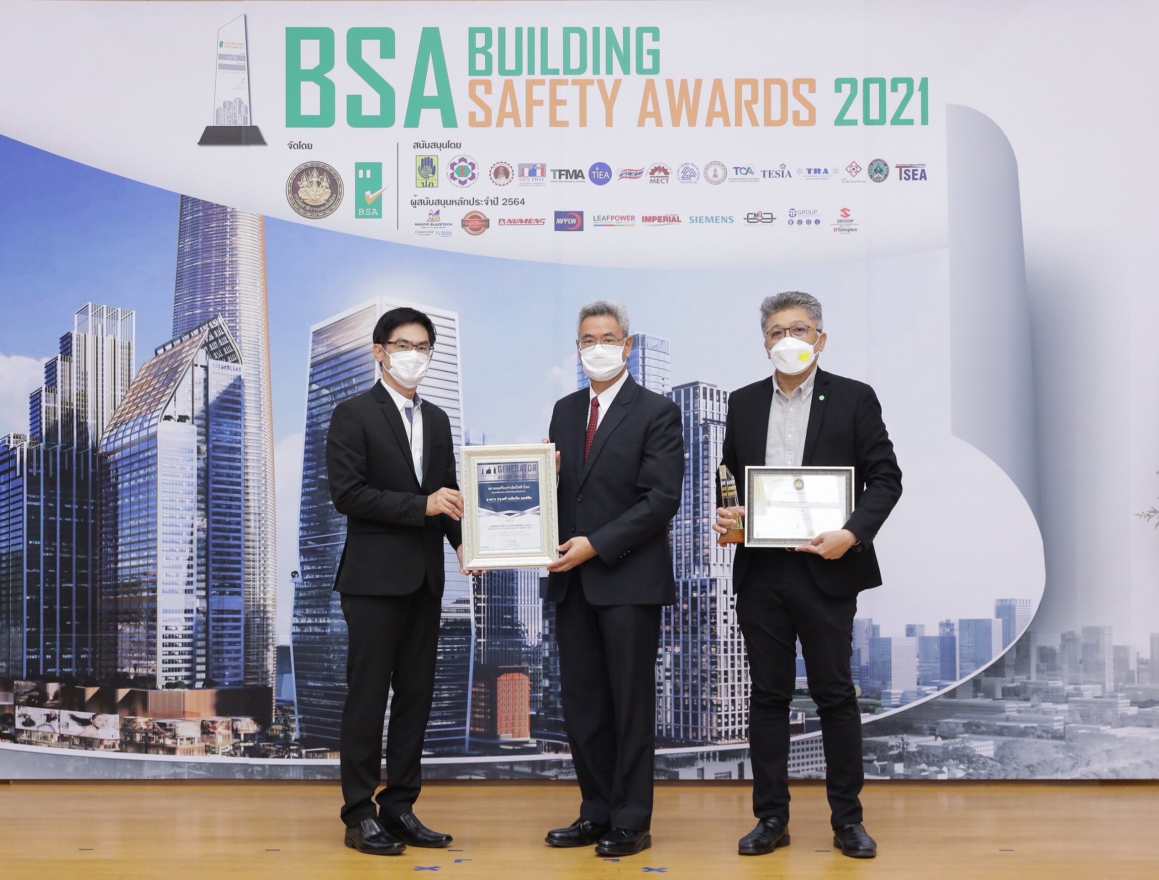 Krungsri Ploenchit Office receives GOLD award for BSA Building Safety Award 2021 for the second year