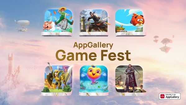 AppGallery Game Fest กลับมาอีกครั้ง ชวนเกมเมอร์สำรวจโลกแห่งการเล่นเกมในแบบของคุณ