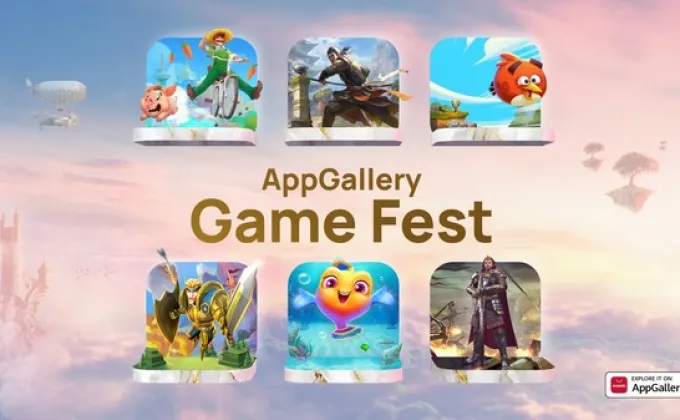 AppGallery Game Fest กลับมาอีกครั้ง