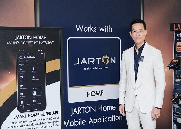 จาร์ตัน เปิดตัว "JARTON Home" แพลตฟอร์ม IoT ครบวงจร..ใหญ่ที่สุดในอาเซียน