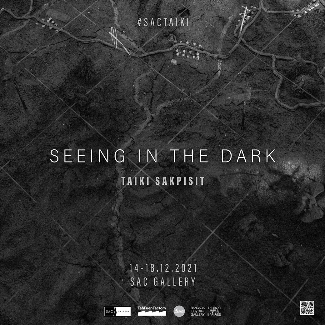 SAC Gallery ขอเชิญชม "Seeing In The Dark" โดย ไทกิ ศักดิ์พิสิษฐ์