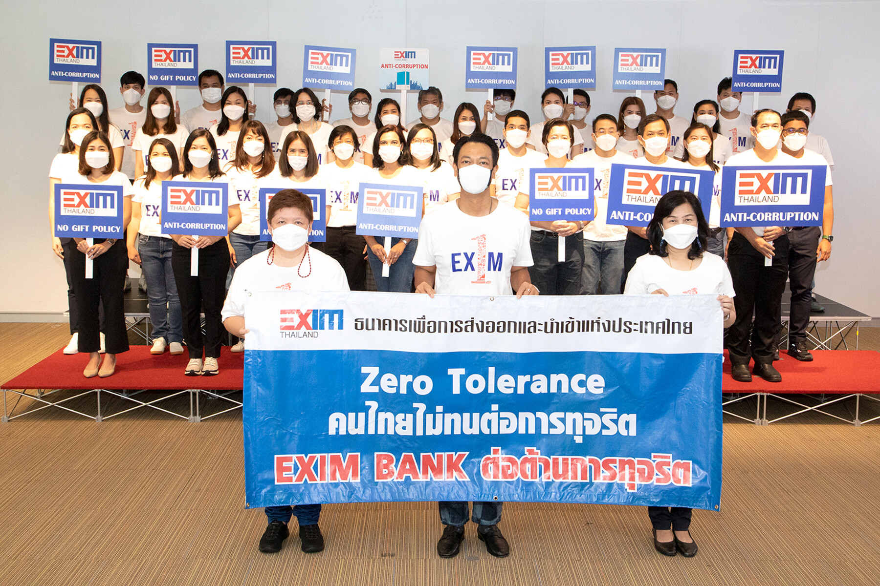 EXIM BANK ร่วมสนับสนุนและแสดงจุดยืนเป็นองค์กรต่อต้านคอร์รัปชัน "ไม่ทำ ไม่ทน ไม่เฉย รวมไทยต้านโกง"