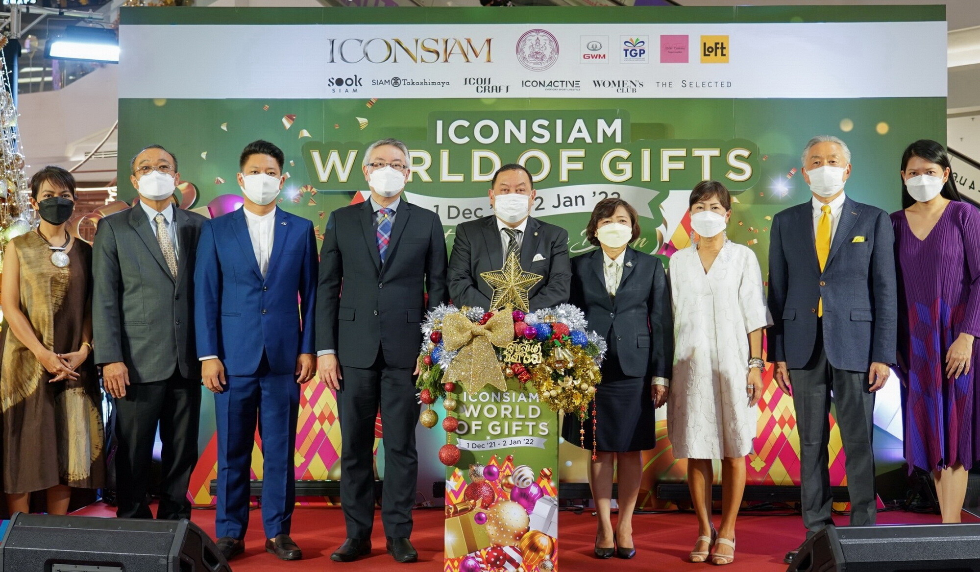 "ICONSIAM World of Gifts 2021" มหัศจรรย์เทศกาลของขวัญปีใหม่สุดยิ่งใหญ่แห่งปี ละลานตาไปกับอาณาจักรของขวัญจากทั่วทุกมุมโลก  วันนี้ - 2 มกราคม 2565 ณ ไอคอนสยาม