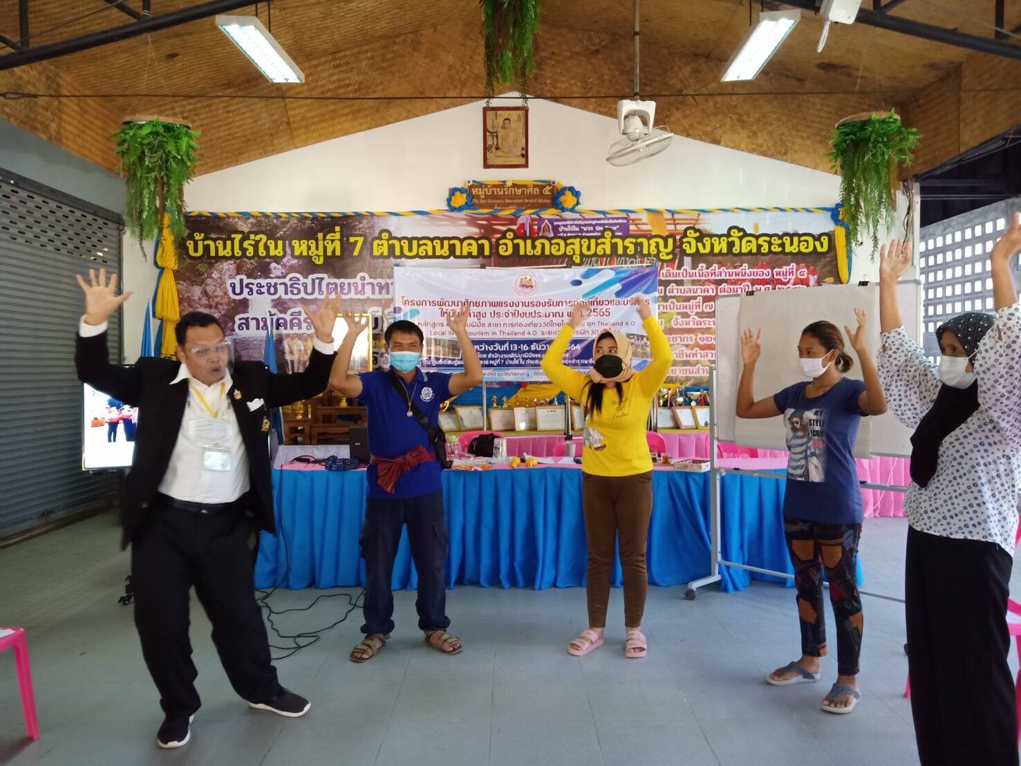 สำนักงานพัฒนาฝีมือแรงงานระนอง จัดฝึกอบหลักสูตร การท่องเที่ยววิถีไทยในชุมชนยุค Thailand 4.0 Local living tourism in Thailand 4.0