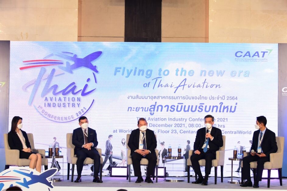 การบินไทยพร้อมร่วมขับเคลื่อนอุตสาหกรรมการบินบริบทใหม่