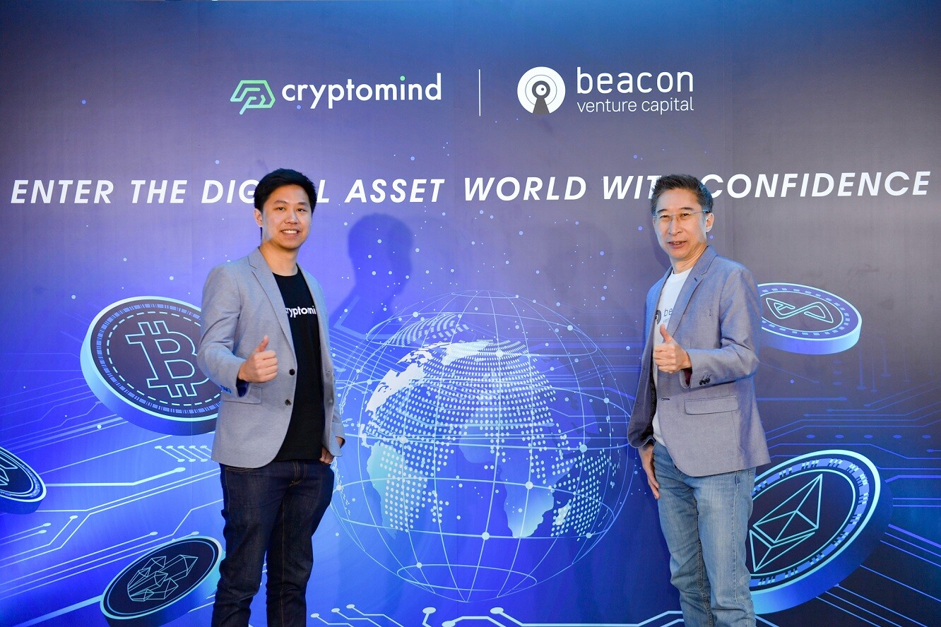 Beacon VC ลงทุนใน Cryptomind Group เปิดโอกาสก้าวเข้าสู่โลกของสินทรัพย์ดิจิทัล