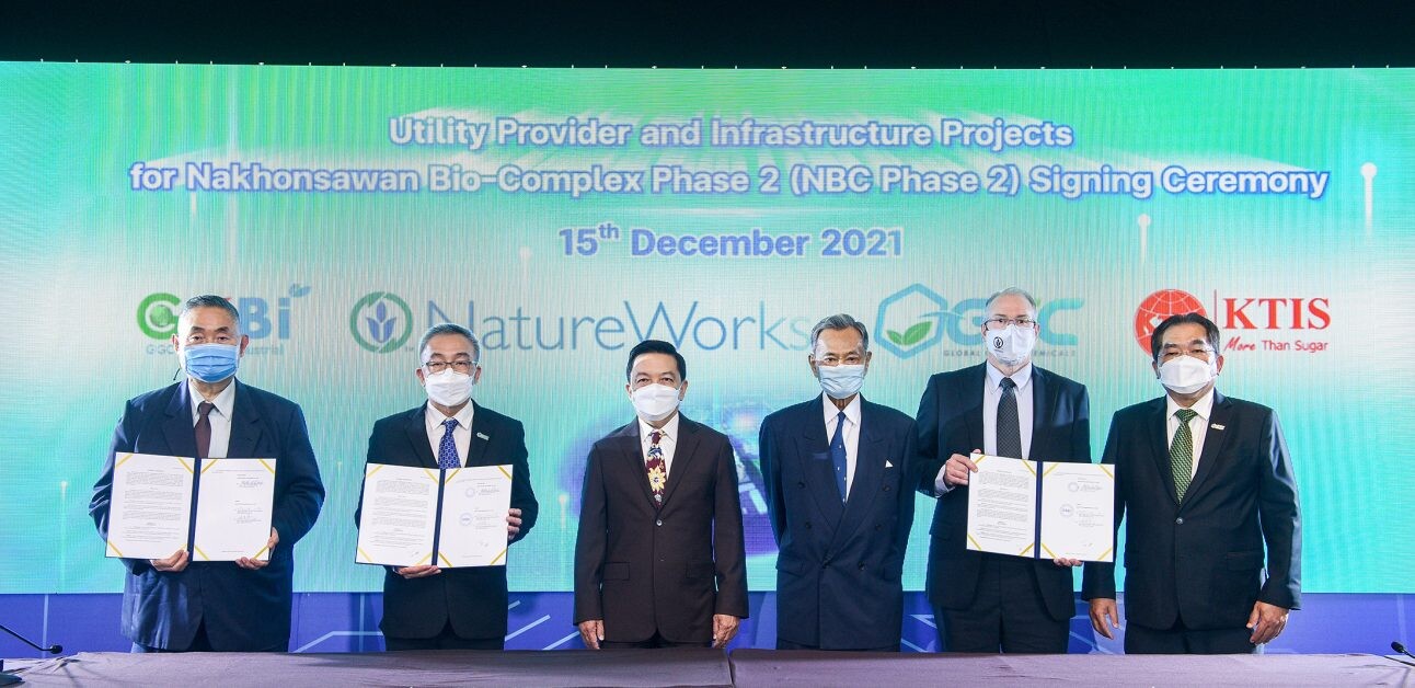 GKBI และ KTIS ลงนามสัญญากับ NatureWorks Asia Pacific สนับสนุนสาธารณูปโภคและวัตถุดิบ โครงการนครสวรรค์ไบโอคอมเพล็กซ์ระยะที่ 2