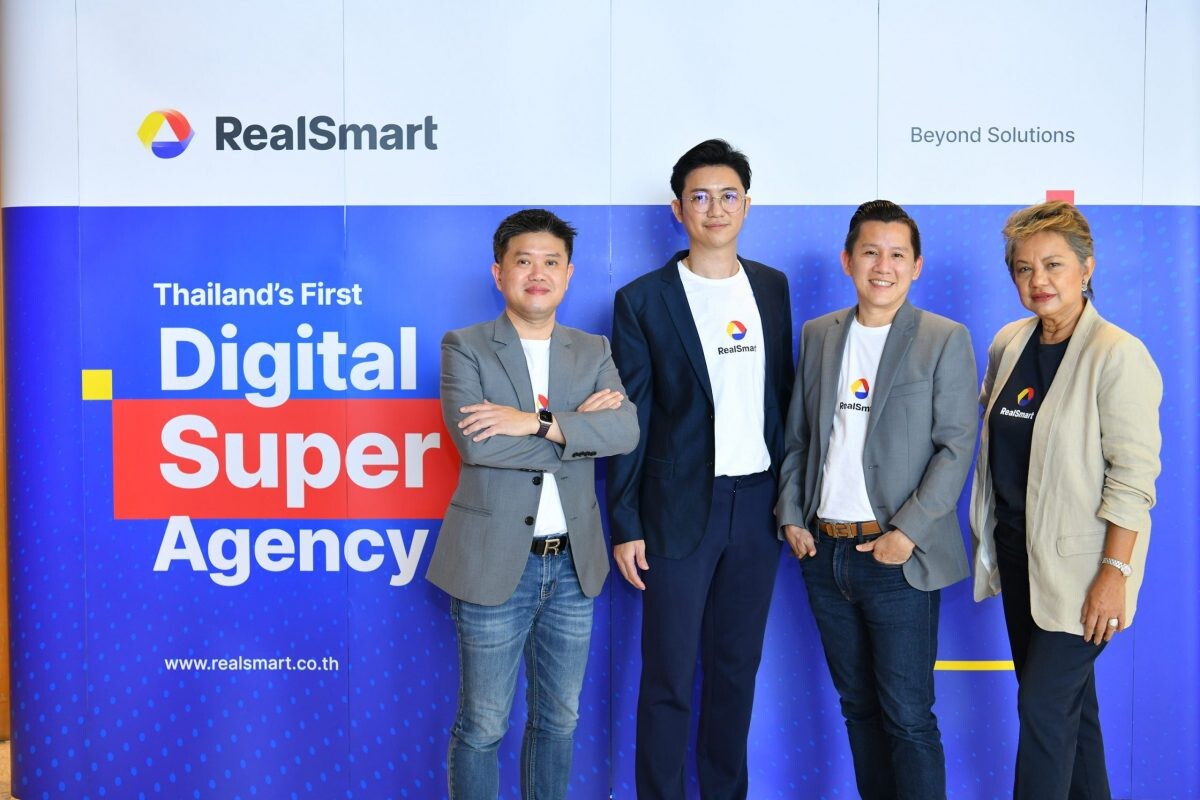แสนรัก อินโนเวชั่น จับมือ มิ้นต์เต็ด ดิจิทัล เอเยนซี่ เปิดตัว "เรียล สมาร์ท" Digital Super Agency รายแรกของเมืองไทย
