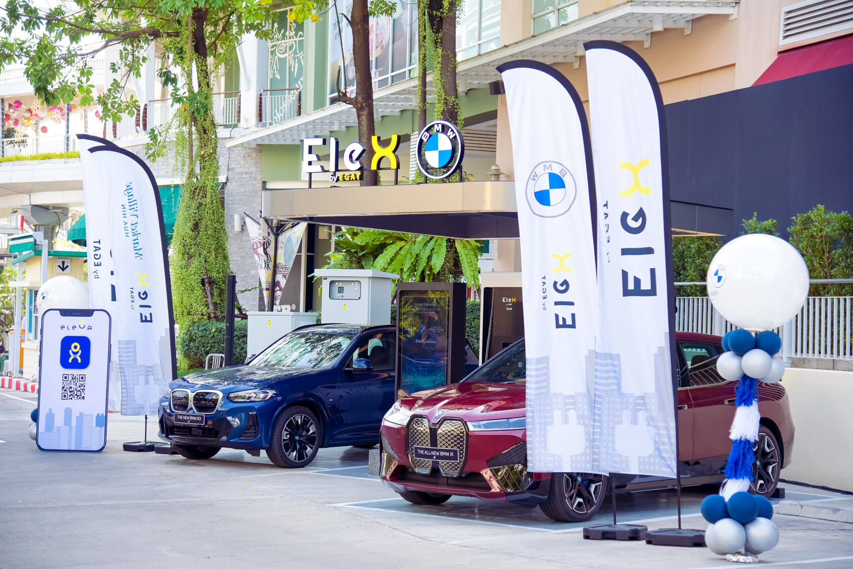 MarketVillage - Homepro - กฟผ. ร่วมเปิดสถานนีชาร์จรถยนต์ EV Elex by EGAT x BMW