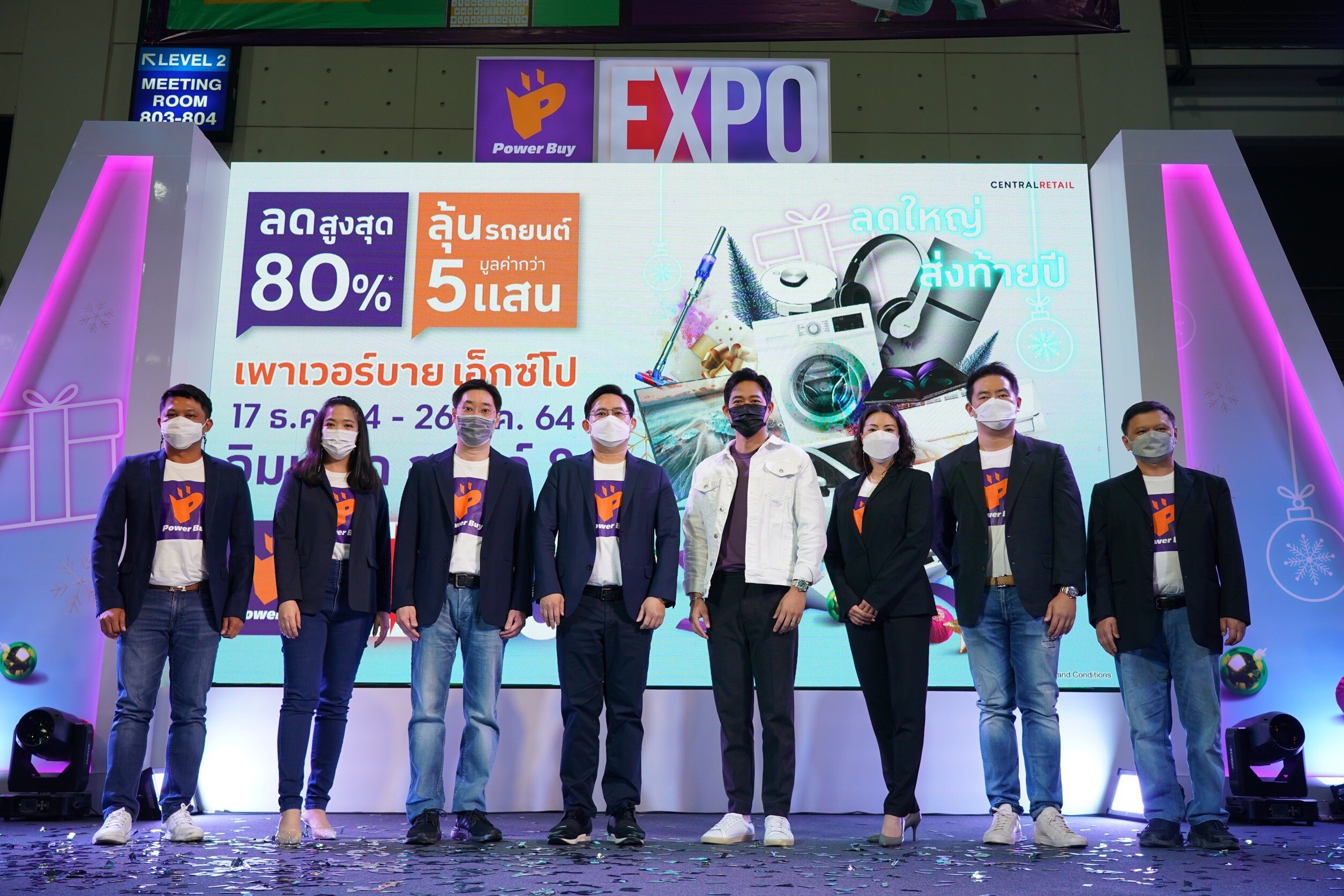 เปิดแล้ว !!! POWER BUY EXPO 2021 - Power Your Future มหกรรมเครื่องใช้ไฟฟ้าและเทคโนโลยีใหญ่ที่สุดของไทย
